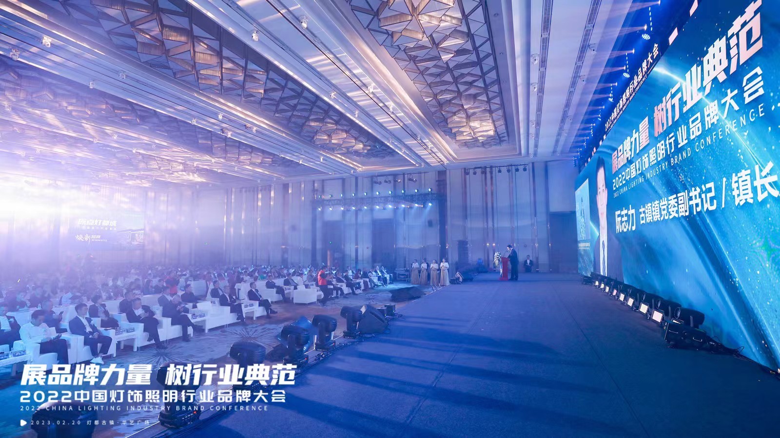 榮耀時(shí)刻｜鋒磁天下榮獲亮點(diǎn)獎(jiǎng)“十大無(wú)主燈品牌”